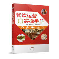 一般管理学