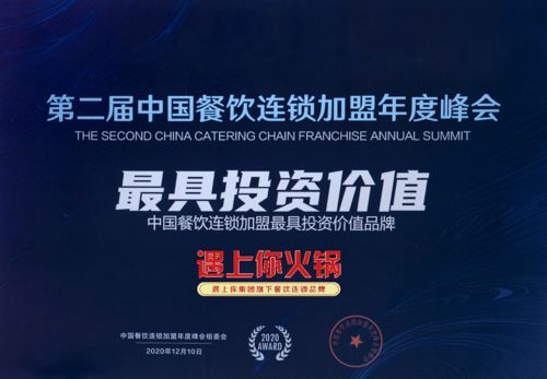 未来十年,餐饮将迎来最好的投资机遇 线下实体的黄金时代来了