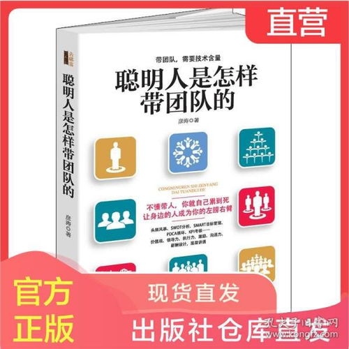 管理 叮咚书坊的书店 孔夫子旧书网