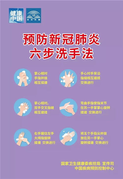 紧急通知 唐山市路北区所有餐饮经营单位立即停止营业