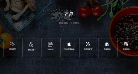 餐饮信息化4.0时代,57度湘搭乘辰森世纪让餐饮管理变得很简单