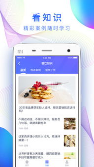 店小算