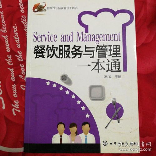 全部商品 让书自己走路 孔夫子旧书网