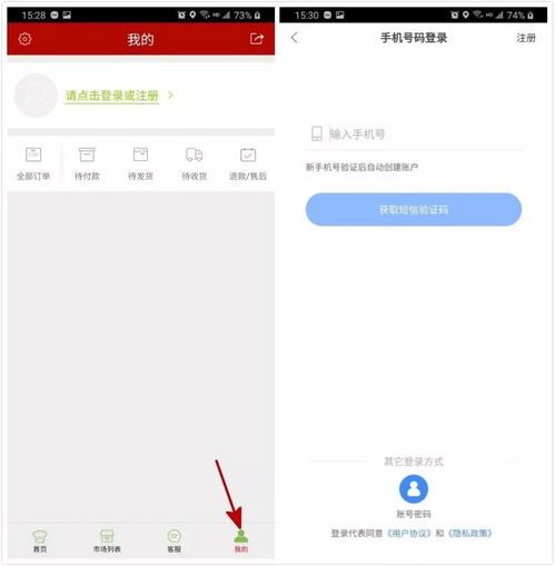 三亚发布关于加强疫情防控期间全市餐饮经营管控的通告
