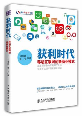 运营推广书籍权威观点_运营管理的经典书籍(2024年10月更新观点)