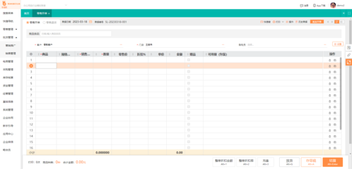 普洱餐饮仓库管理工具最新库存盘点技巧 助力高效运营