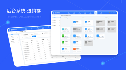 戈子智慧收银系统如何开启餐饮数字化运营?