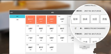 思迅天店餐饮版收银软件 思迅天店餐饮版收银软件下载 v2.47.7.1 免费绿色版 起点软件园