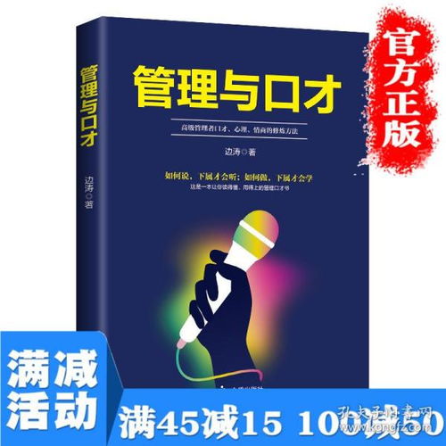 全部商品 创毅书店的书店 孔夫子旧书网