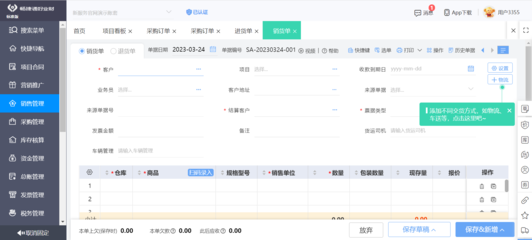 智能酒店电视系统业务