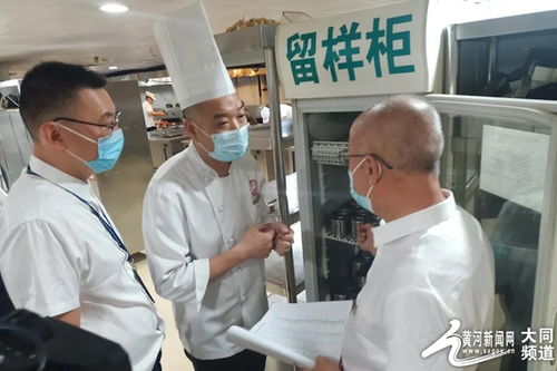 重视餐饮质量 共护 舌尖安全