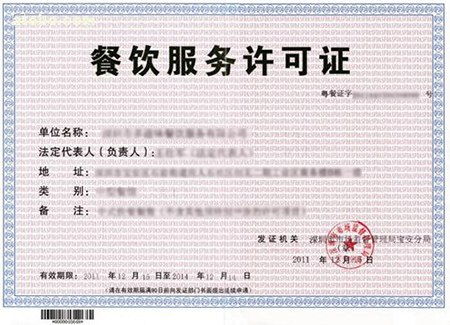 深圳海底捞是否也有食安问题