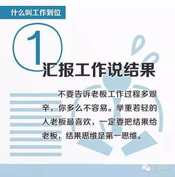 餐厅里什么才叫工作到位 这8张图就够了