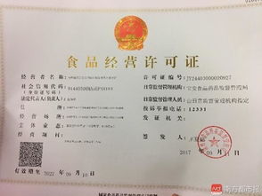 哪些餐饮企业办食品经营许可证不用现场核查