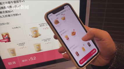 视频|同餐不同价,外卖为何比堂食贵?