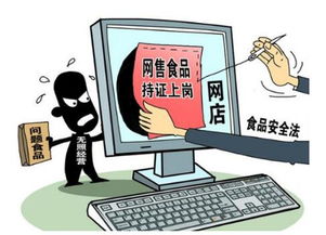 2016互联网新规大盘点,每个都与你息息相关