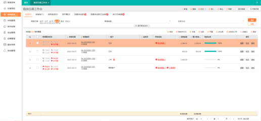 厨房用品l仓库管理系统