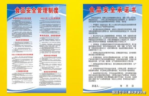 如何办理营业执照 食品经营许可证 14年老店长分享办理过程,太详细了