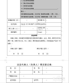 餐饮店营业执照.食品经营许可证.税务证申请新规