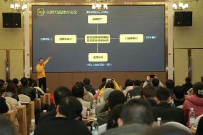 成都首届餐谋长峰会圆满举行 三把刀赋能餐饮品牌化道路发展