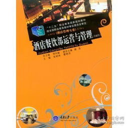 生活 前世今生藏书阁 孔夫子旧书网