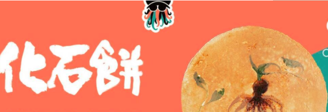 鱿煎侠小吃