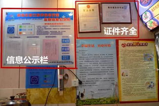 记得 看脸 吃饭 南海新增130家a级餐饮单位