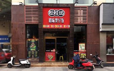 从电商跨界餐饮 ▏颠覆传统快餐加盟连锁--产业速递