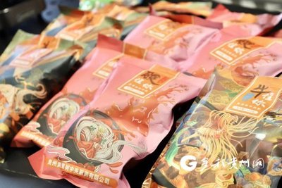 多彩贵州网