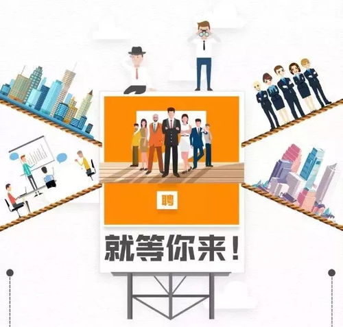 怀集高薪招聘 工作不用去远方,家乡就是好地方