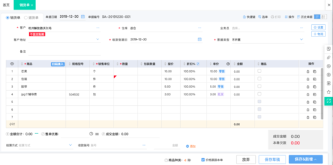 食堂食堂财务管理整改措施