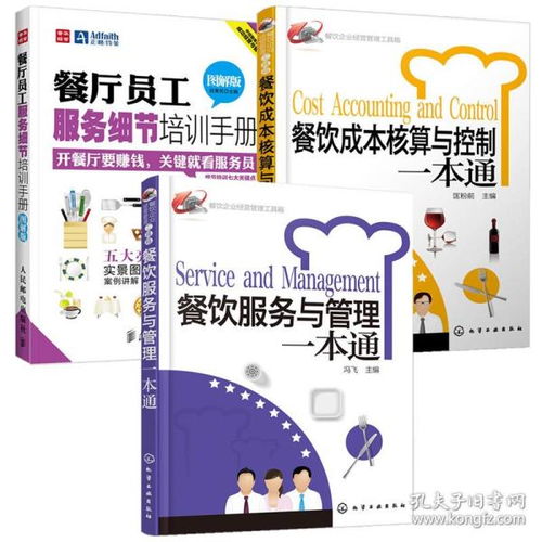 管理 兰心草书店的书店 孔夫子旧书网